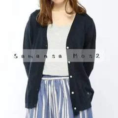【サマンサモスモス＊SM2】コットンカーディガン 7分袖 羽織り 春物 ネイビー