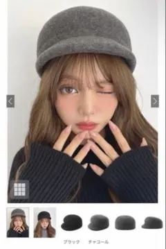 新品未使用 GRL キャスケット ブラック［tr873］