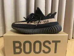 YEEZY Boost 350 V2 Core Black Copper