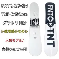 2026年最新】fntc tnt rの人気アイテム - メルカリ