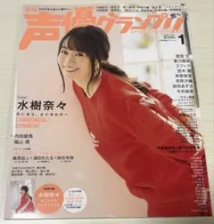 Item thumbnail for item 168976bd-f06d-43ab-9a49-cecb8749c17b