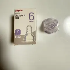 fuyuri.107様 リクエスト 2点 まとめ商品