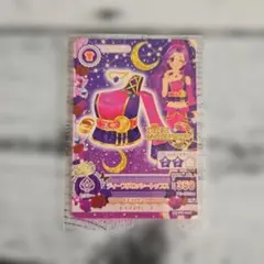 アイカツカード　ディープグロッシートップス　神崎美月