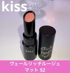 kiss ヴェールリッチルージュ マット 52 口紅のサムネイル
