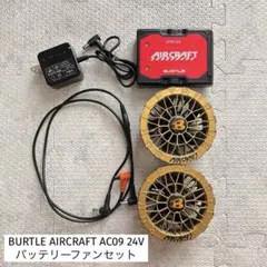BURTLE AIRCRAET AC260 13V バッテリーファン2セット - メルカリ