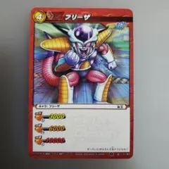 ミラクルバトルカードダス ドラゴンボール フリーザ 2010年非売品