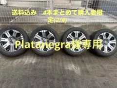 三菱デリカD5 ジャスパー タイヤ ホイール【1点ずつ出品　（2/4） 2026年最新】ジャスパー ホイールの人気アイテム - メルカリ