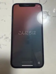 iPhone12 mini 128GB 本体 ジャンク品 simフリー