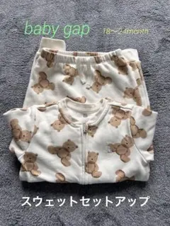 GAP ブラナンベア　スウェットセット　18〜24months