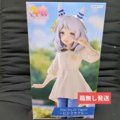 Trio-Try-iT Figure ヒシミラクル