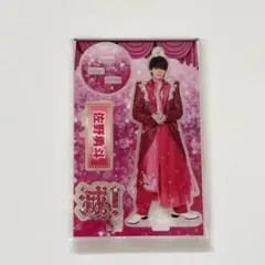 2026年最新】佐野勇斗 アクスタの人気アイテム - メルカリ