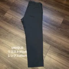 感動パンツ　UNIQLO ユニクロ　ダークグレー　ウエスト95cm レングス85