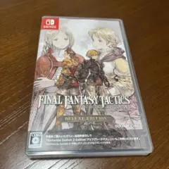 Switch FFT ファイルファンタジータクティクス