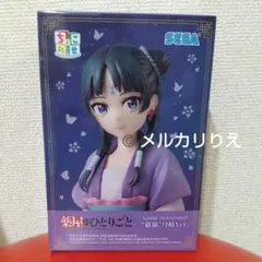 2025年最新】薬屋のひとりごと フィギュアの人気アイテム - メルカリ