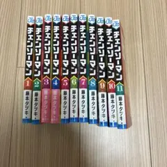チェンソーマン 全11巻セット 藤本タツキ