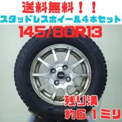 A182【送料無料】スタッドレスタイヤ 4本セット 165R13 6PR A182【送料無料】スタッドレスタイヤ 4本セット 165R13 6PR - メルカリ
