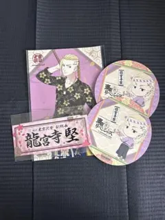 東京リベンジャーズ 龍宮寺堅 まとめ売り