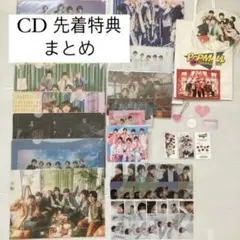 なにわ男子　CD 先着特典　まとめ売り　初心LOVE 〜　+Alpha