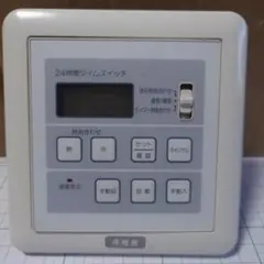 DAIKIN/ダイキン エアコン用リモコン KRC37-1 - メルカリ