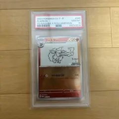 2026年最新】yu nagaba psa10の人気アイテム - メルカリ