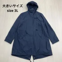 モッズコート ロングコート ジャケット アウター 3L 大きいサイズ