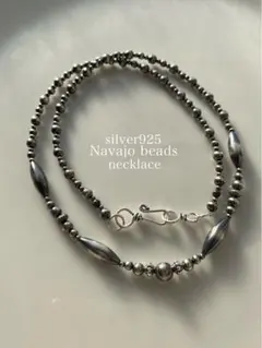 ナバホ ビーズ パール シルバー silver 925 ネックレス 一連 燻銀