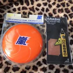 ❤️嵐SUNRISE日本・初回限定盤＆レアチャーム