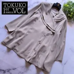 トクコプルミエヴォル フリル スプリングコート ライトアウター グレー 春秋 9