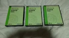 2026年最新】kals dvd 生命科学の人気アイテム - メルカリ