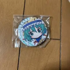 Item thumbnail for item a35801cf-2354-4ab2-9949-757f6818c5f8