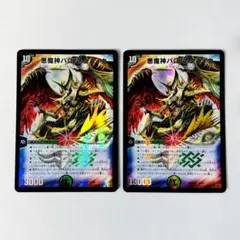 2025年最新】バロムクエイクの人気アイテム - メルカリ