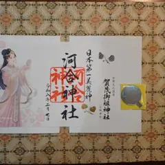 Item thumbnail for item 9d71a748-58b8-421f-9b5d-e5df5a642d1b