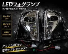 50プリウス 3連RGB バルブ交換式 H8H11H16バルブ対応 - メルカリ