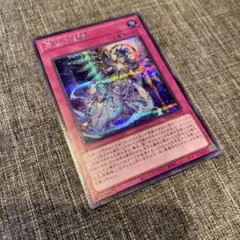 2026年最新】遊戯王 霊王の波動の人気アイテム - メルカリ