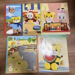 こどもちゃれんじ　ぽけっと　しまじろう　2歳3歳用