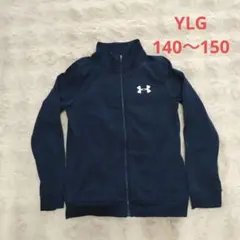 Under Armour ネイビー フルジップジャケット YLG