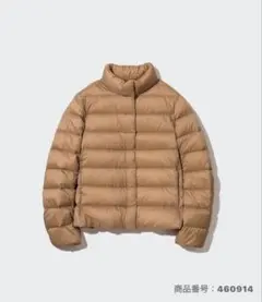 UNIQLO ウルトラライト　ダウンジャケット 2023モデル ベージュ