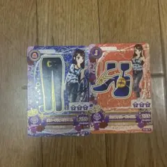 アイカツカード サイン入り