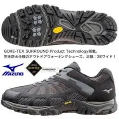 MIZUNO WAVE ADVENTURE BR 23.5cmEEE