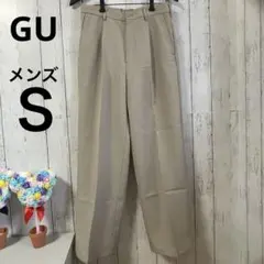 GU ジーユー バギースラックス Ｓサイズ ワイドパンツ　イージーパンツ メンズ