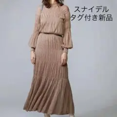 スナイデル ワッシャープリーツニットセットアップ　タグ付き新品