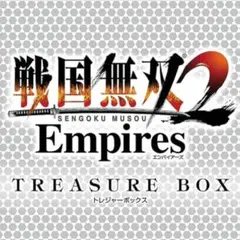 【PS2】戦国無双2 Empires トレジャーボックス