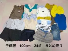 子供服　100サイズ　24点　まとめ売り