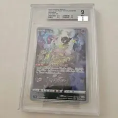 ポケモンカード ミュウAR BGS9 (15)