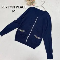 【ペイトンプレイス】クルーネックカーディガン M キレイめ 上品 オフィス 紺