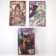 呪術廻戦　　応募者全員サービス　ホロクリアカード