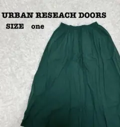 URBAN RESEARCH DOORS ロングスカート one 緑[212]
