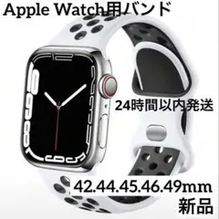 新品　Apple Watch バンド　白　黒　シリコン　スポーツ