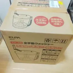 Ainova ポータブル洗濯機 2水流 10L - メルカリ