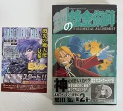 銀魂 全話フィルムシールコレクション BOX - メルカリ